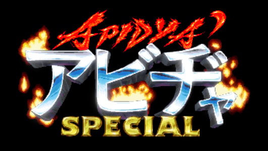 Apidya Special