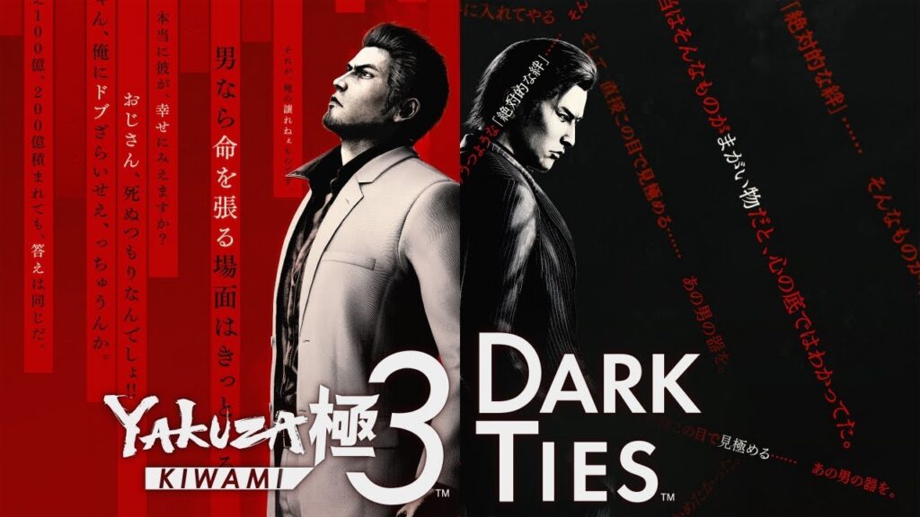 Yakuza Kiwami 3 Dark Ties