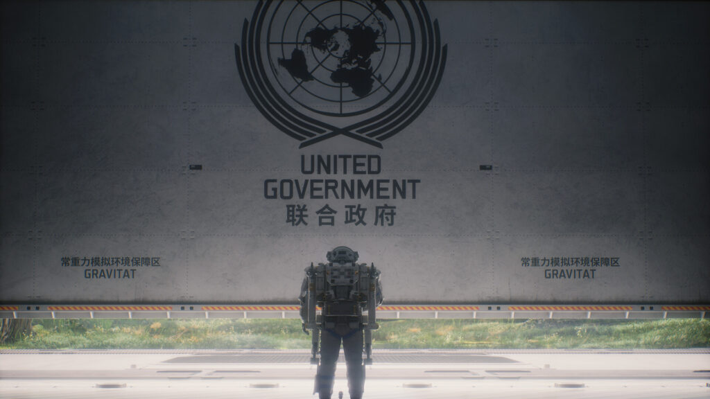 The Wandering Earth The Last Full Moon